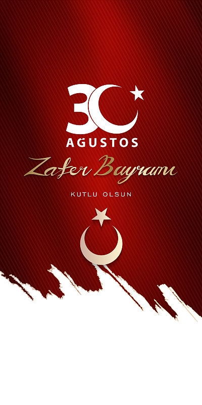 8月30日，土耳其胜利日(30 agustos, zafer bayrami)广告牌，海报，社交媒体