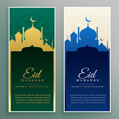 美丽的eid mubarak节日横幅或卡片