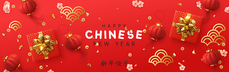 Banner Happy Chinese New Year.