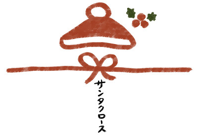 圣诞老人的包装纸