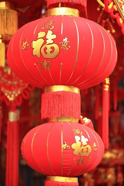 中国的红灯笼象征着财富、幸福和好运