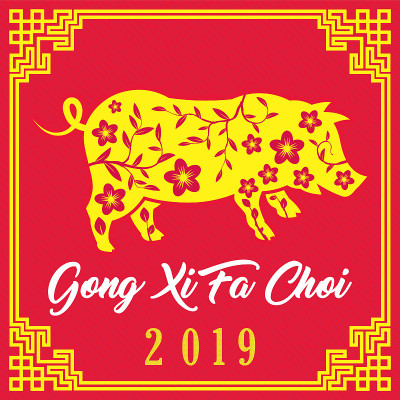 中国新年恭喜发财