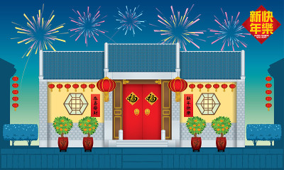 传统的中式房子。夜景与烟花。