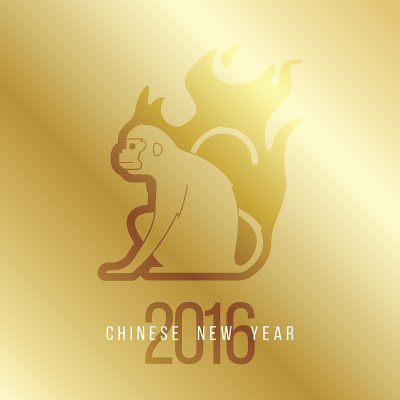 猴年，猴年2016
