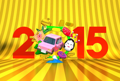 跳跃车，2015年的新年装饰品