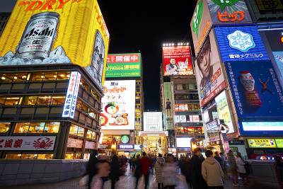 大阪