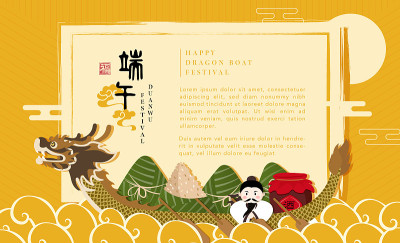快乐端午节背景模板传统食物粽子和诗人屈原。中文翻译:端午酒和祝福