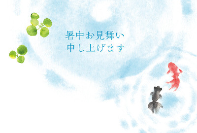 金鱼在水面上泛起阵阵涟漪。夏天的贺卡。/日语翻译为“夏日问候你”