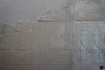 殿Sobek