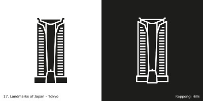 东京:六本木山-偶像