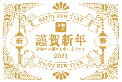 亚洲风格怀旧风格的贺年卡矢量插图材料