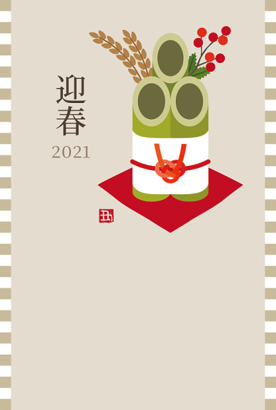 2021年用竹子装饰的贺年卡