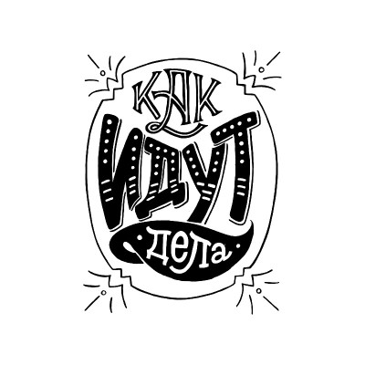 俄罗斯的西里利克怎么样了