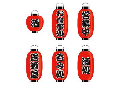 灯笼
