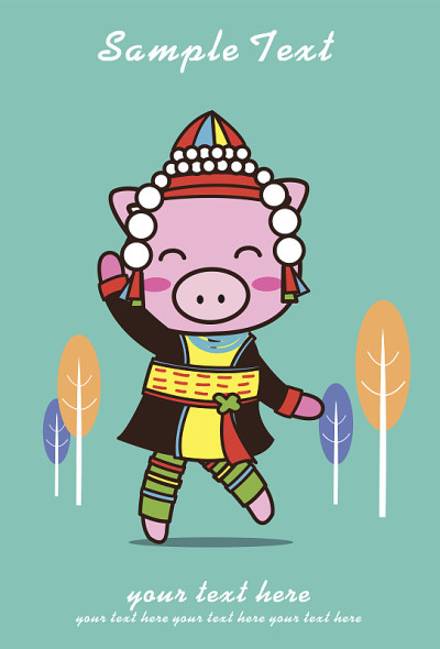 猪可爱的衣服凯伦。矢量图