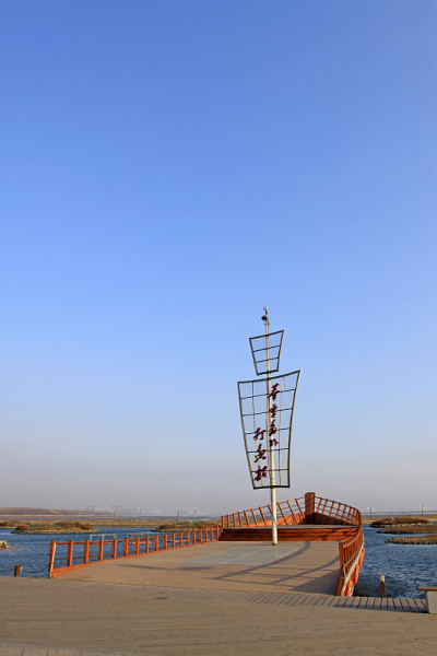船舶建造