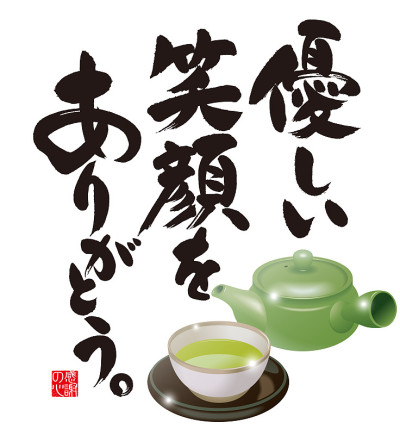 敬老节。(日本)