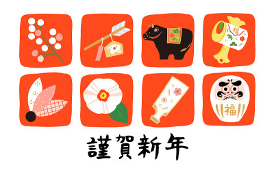日本贺年卡，幸运符和牛