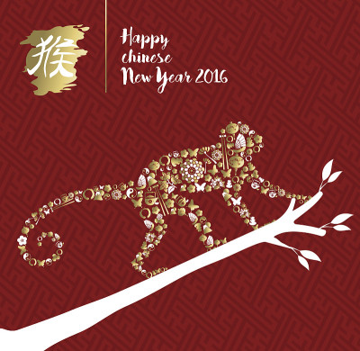 2016猴年中国猿猴树快乐