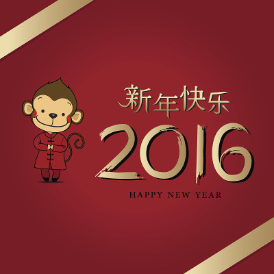 中国新年2016年，猴年。