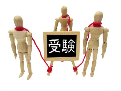 我被考试卡住了