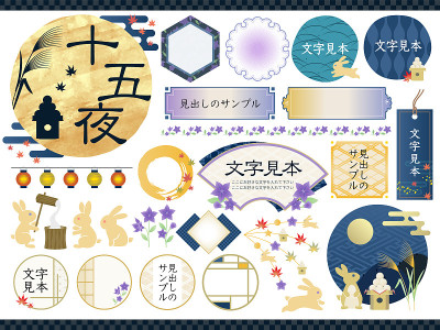 日本风格的标题框集/秋天的节日与满月