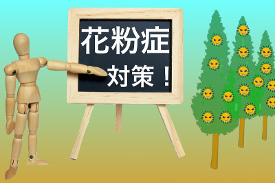花粉热的措施