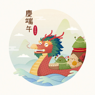 端午节海报