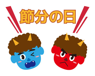 恶魔矢量插图。日本妖称为“鬼”，可以用于setsubun。节务节是日本的传统节日，是日本冬天结束的节