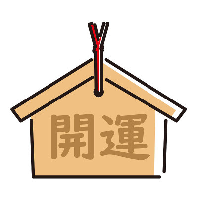 日本的幸运卡片。这是ema。