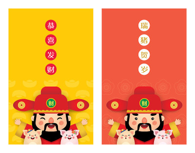 2019年中国新年旗帜-财神和猪垂直