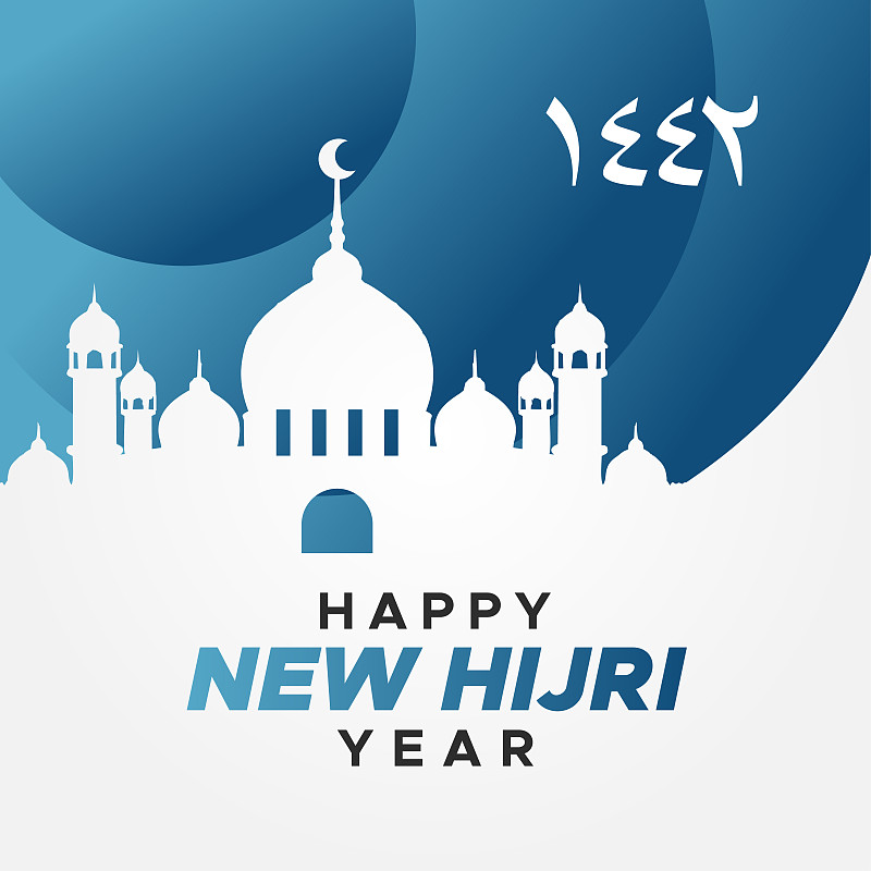 Happy New Hijri 1442 Vector Design Illustration Fo