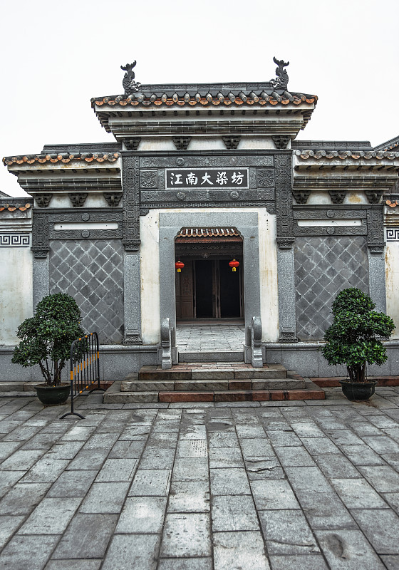 染坊,乌镇