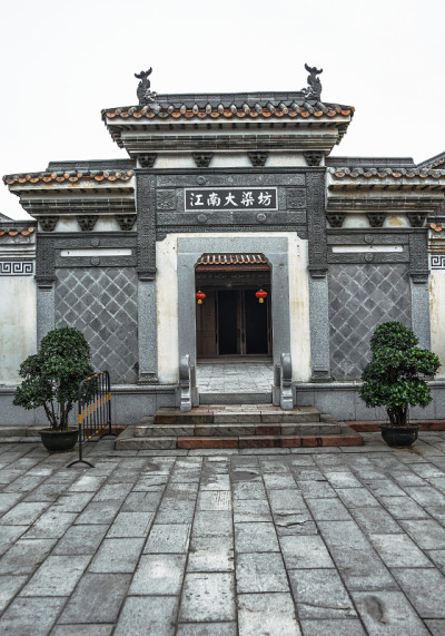 染坊,乌镇