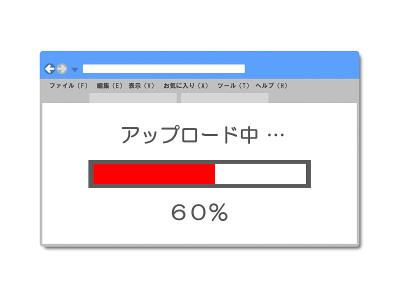 上传