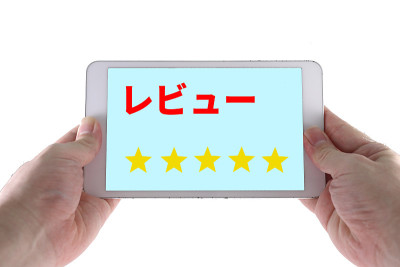 审查