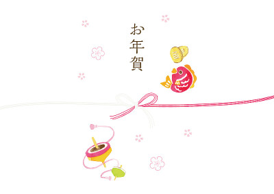 新年纸新年水彩画/日语翻译是《新年》