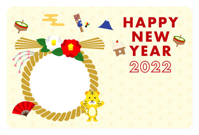 2022年元旦贺卡设计模板垂直虎年相框