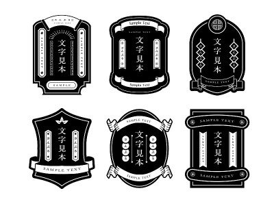 Frame label Japanese style