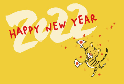 贺年卡设计与滑稽的老虎插图。2022.
