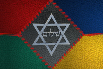 犹太教大卫之星，铭文שלום犹太教堂