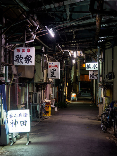 Imagawa Koji，东京