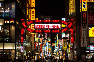 新宿