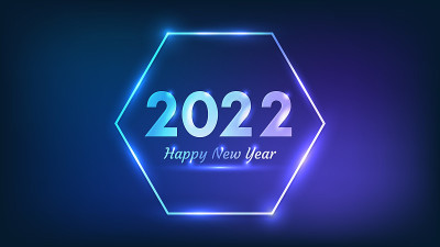2022年新年快乐霓虹灯背景