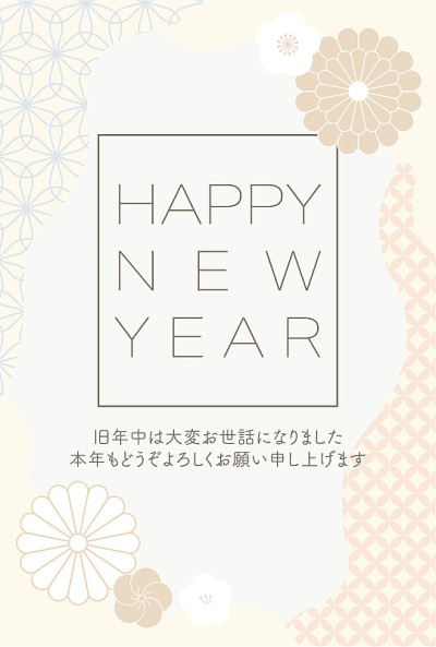 新年卡