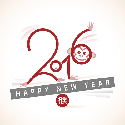 2016. (猴年)