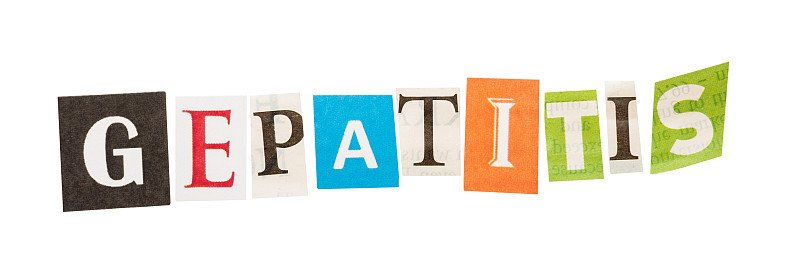 铭文gepatitis从裁剪的字母