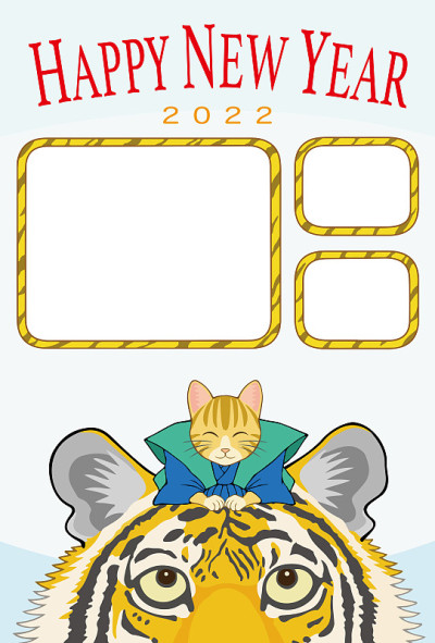 2022年新春贺卡(虎年)