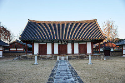 庆州乡校