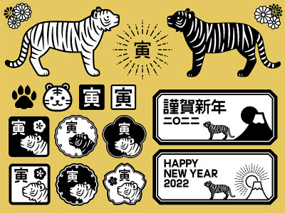 日本2022年新年的老虎插图和邮票图标